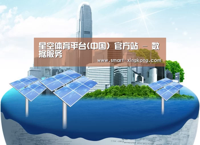 星空体育公司