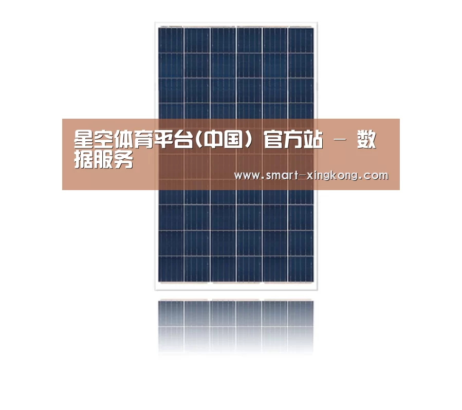 产品名称一