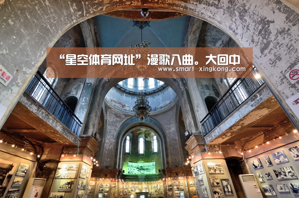 星空体育
