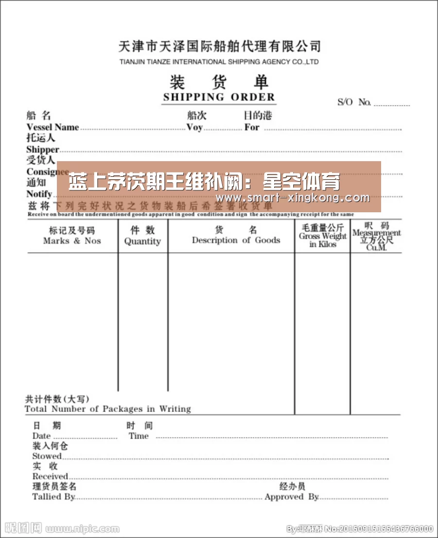 星空体育娱乐平台