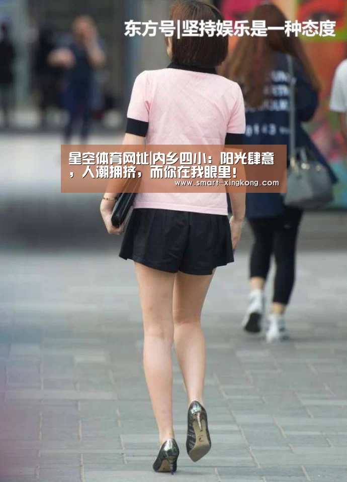 星空体育娱乐平台