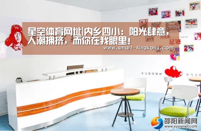 星空体育娱乐平台