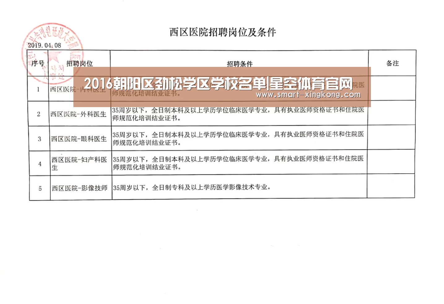星空体育娱乐平台