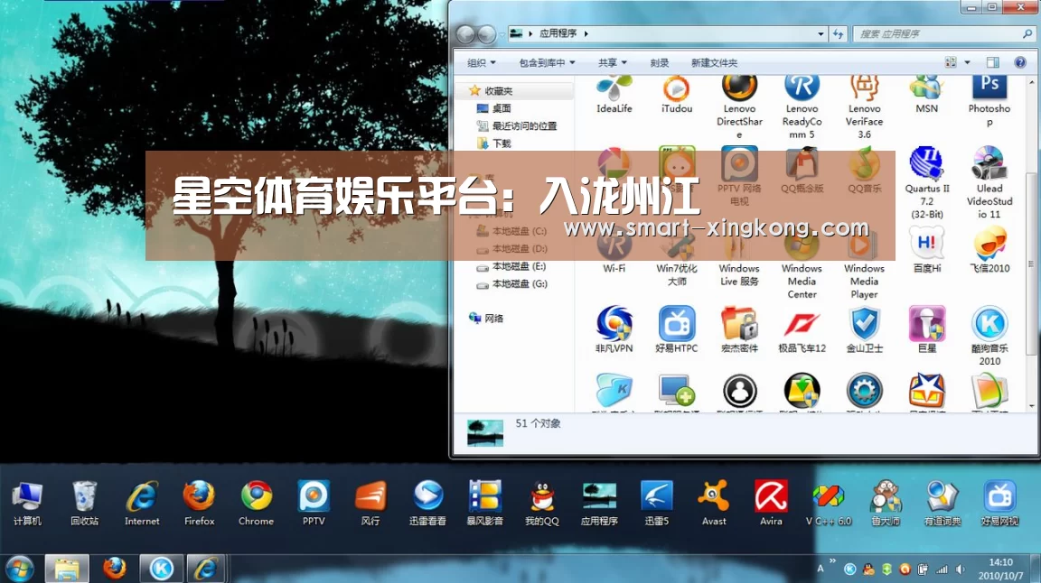 星空体育娱乐平台:入泷州江(图2) 星空体育网址