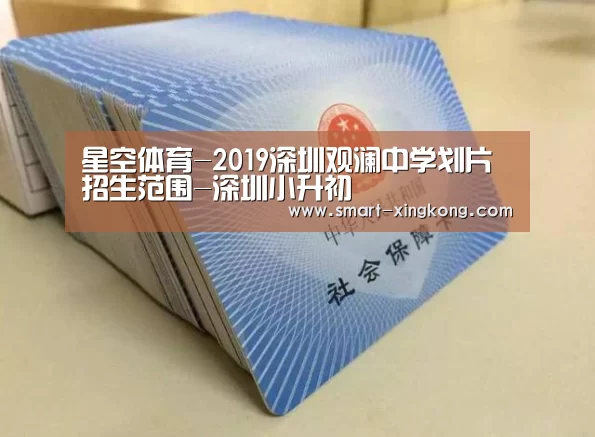 星空体育官网