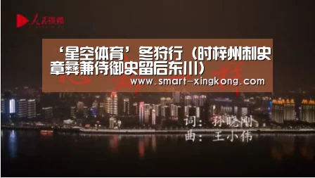 星空体育网址