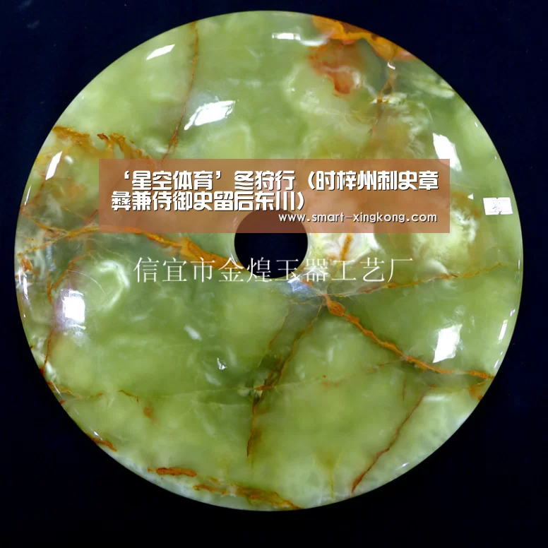 星空体育娱乐平台