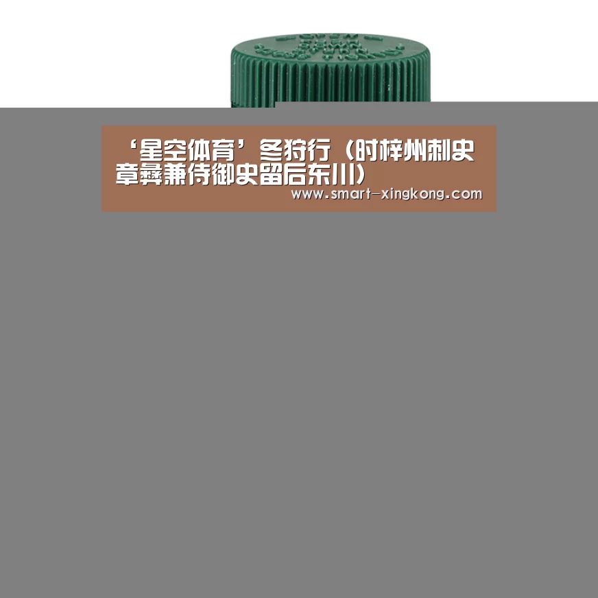 星空体育娱乐平台