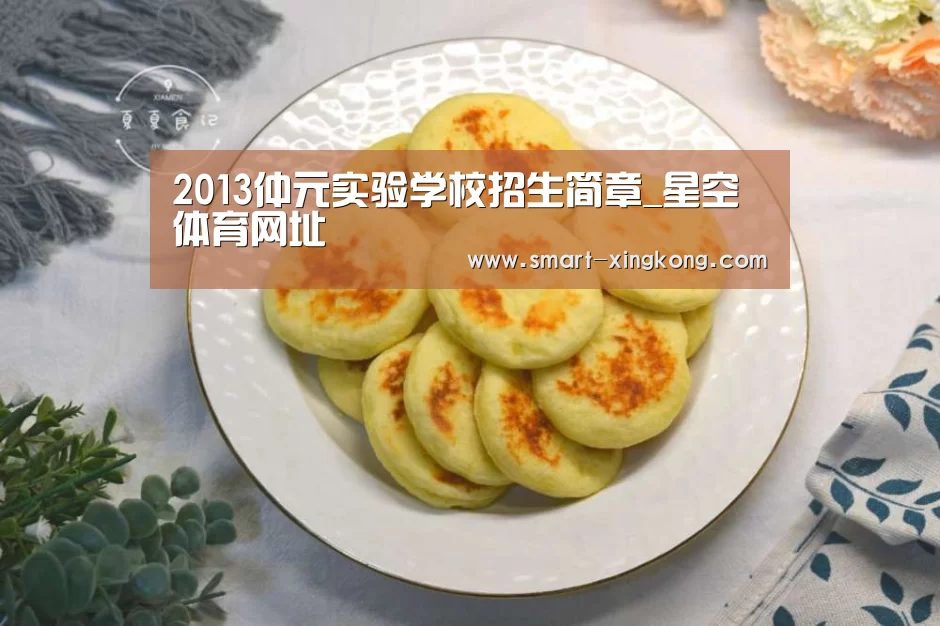星空体育网址