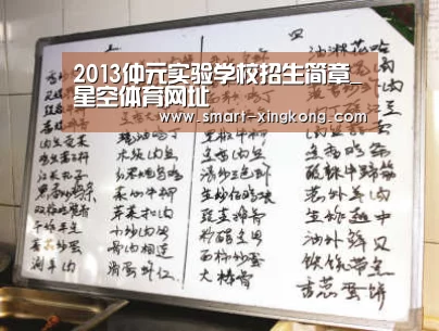 星空体育娱乐平台