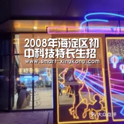 星空体育网址