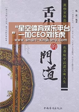 “星空体育娱乐平台”一加CEO刘作虎表示:今年一加会有非常受女性喜爱的新配色(图1) 星空体育娱乐平台