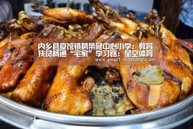 星空体育网址