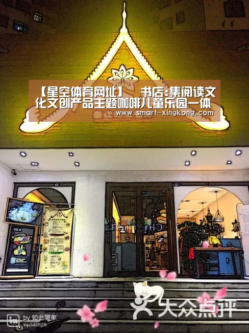 星空体育官网