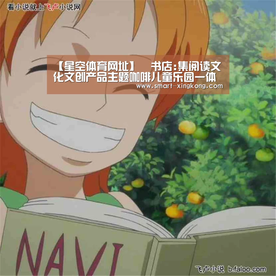 星空体育娱乐平台